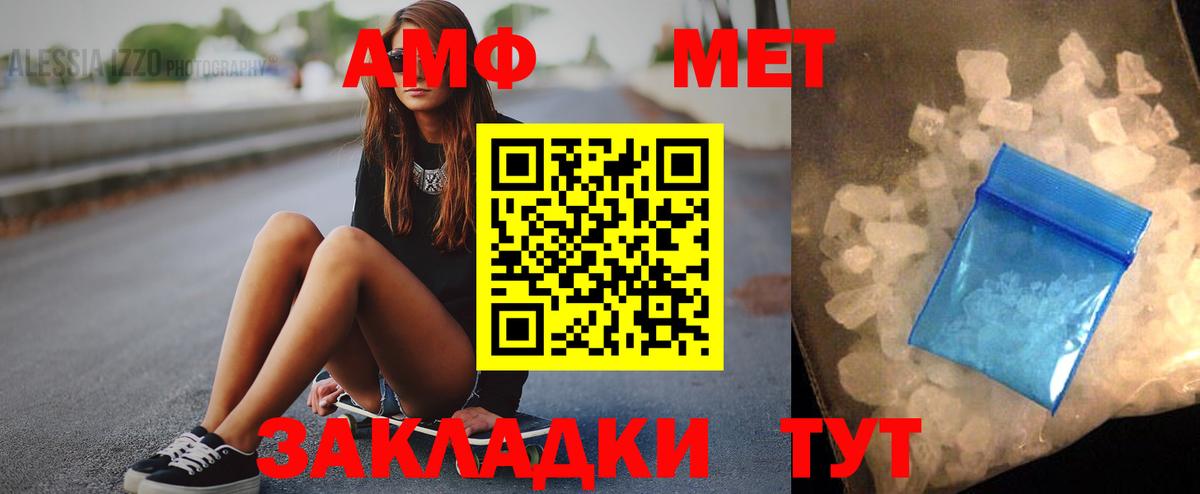АМФЕТАМИН  АМФЕТАМИН VHQ  Вход с VPN  Луга 