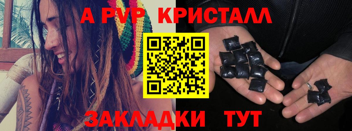 Alfa_PVP  Alpha-PVP СК КРИС  A PVP СК  Вход с VPN  Луга 