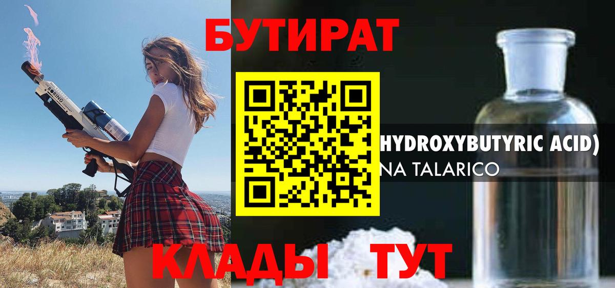 Экстази  APVP СК   КОКАИН  Мефедрон  Луга  Вход с VPN  МАРИХУАНА  МЕФ  
