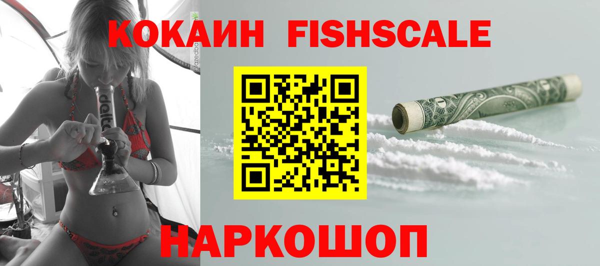 COCAIN 98%  Cocaine  Луга  КОКАИН 99%  Вход с VPN 