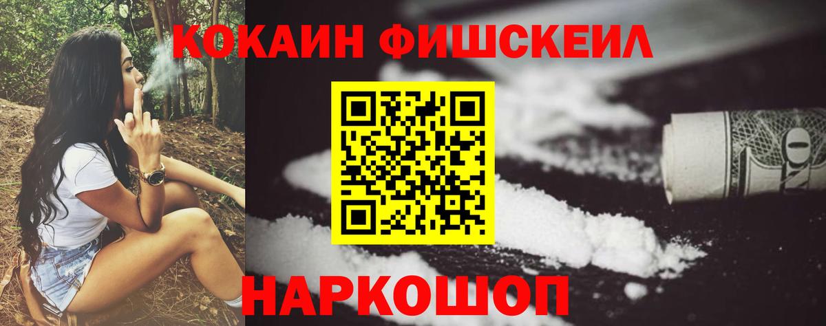 Кокаин Колумбийский Луга