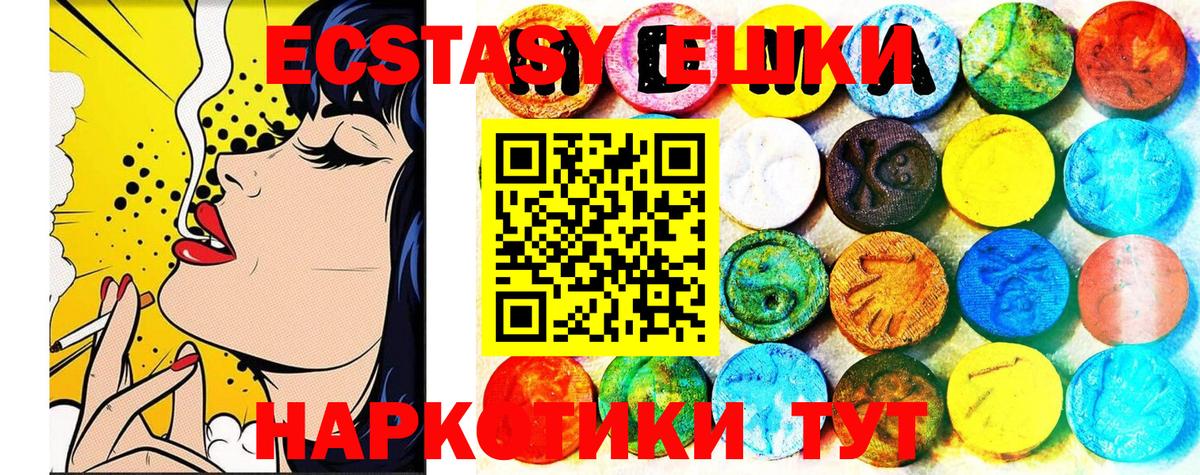 Луга  Ecstasy TESLA  это какой сайт  Вход с VPN  Ecstasy 