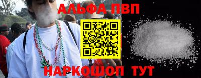 гашишное масло Донской