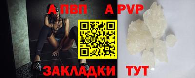мефедрон VHQ Донецк