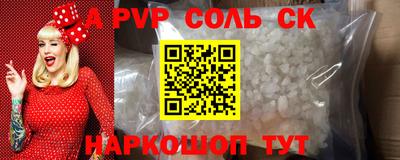 мет Заволжье