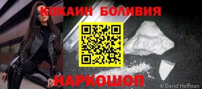мефедрон VHQ Донецк
