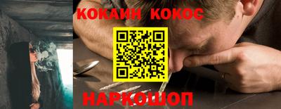 гашишное масло Донской