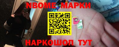 синтетический гашиш Жуковский
