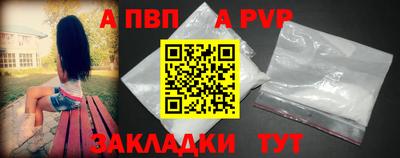 мефедрон VHQ Донецк