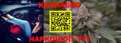 гашишное масло Донской