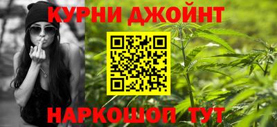 синтетический гашиш Жуковский