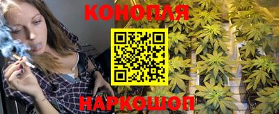 синтетический гашиш Жуковский