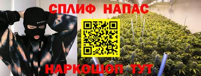 синтетический гашиш Жуковский