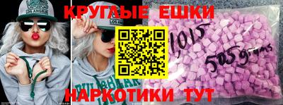 экстази Заводоуковск