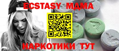 амф Дубна