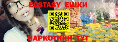 гашишное масло Донской