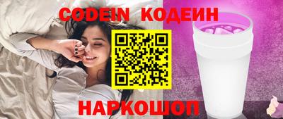 мефедрон VHQ Донецк
