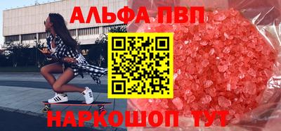 амф Дубна