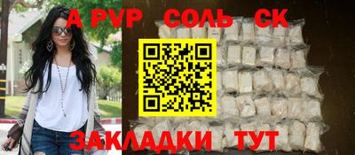 экстази Заводоуковск