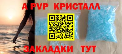 гашишное масло Донской