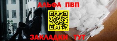 мет Заволжье