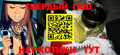 гашишное масло Донской