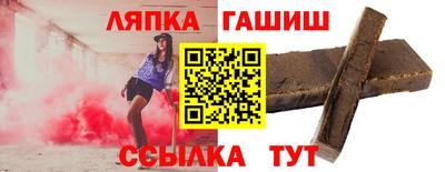 мет Заволжье