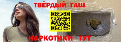 гашишное масло Донской
