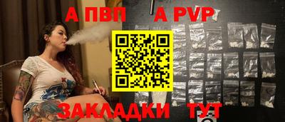 мефедрон VHQ Донецк