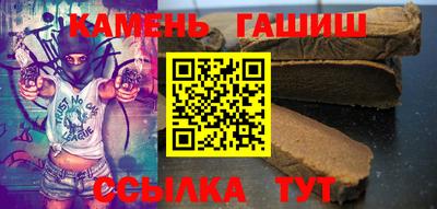 гашишное масло Донской