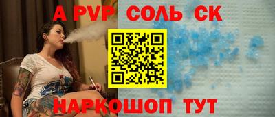 мефедрон VHQ Донецк