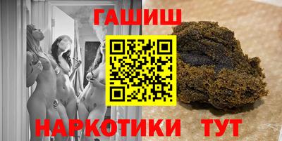 синтетический гашиш Жуковский