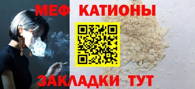 синтетический гашиш Жуковский