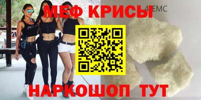 синтетический гашиш Жуковский