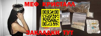 синтетический гашиш Жуковский