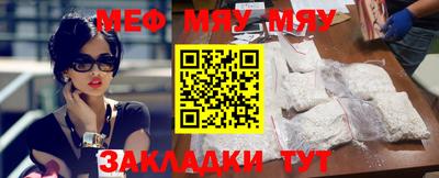 мефедрон VHQ Донецк