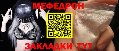 мет Заволжье