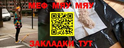 синтетический гашиш Жуковский