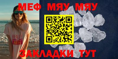 мет Заволжье