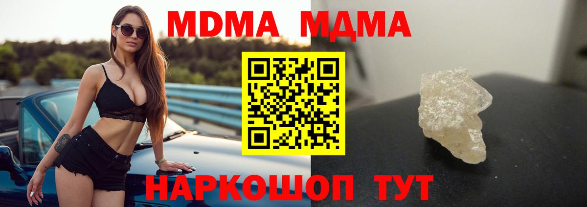 МДМА VHQ Луга