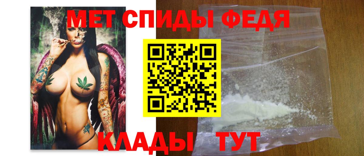 Метамфетамин кристалл Луга