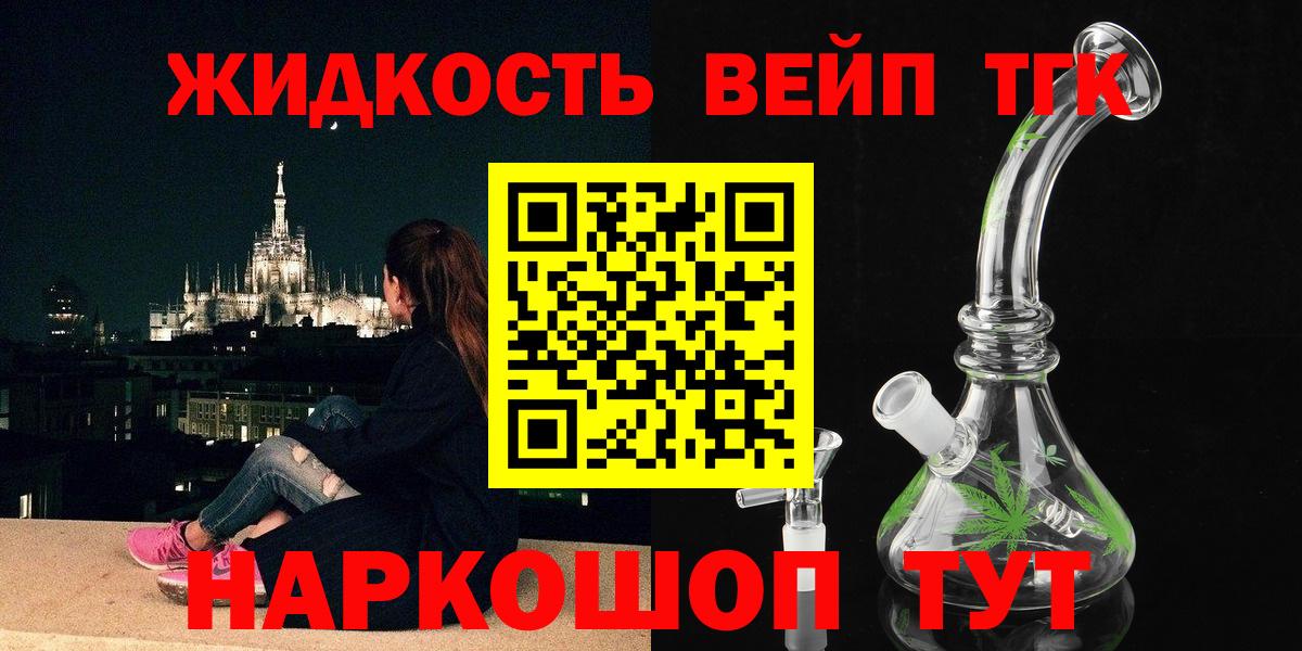 закладки  ТГК Wax  Вход с VPN  Луга  ТГК THC oil 