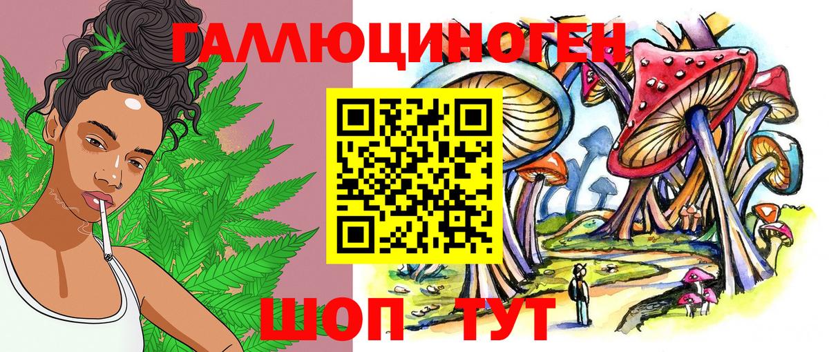 Луга  Галлюциногенные грибы мицелий  Вход с VPN 